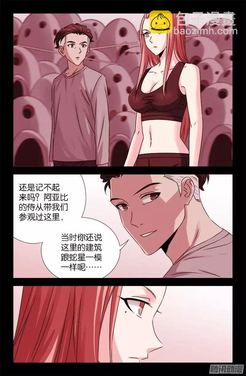 第201话 老兵不死3