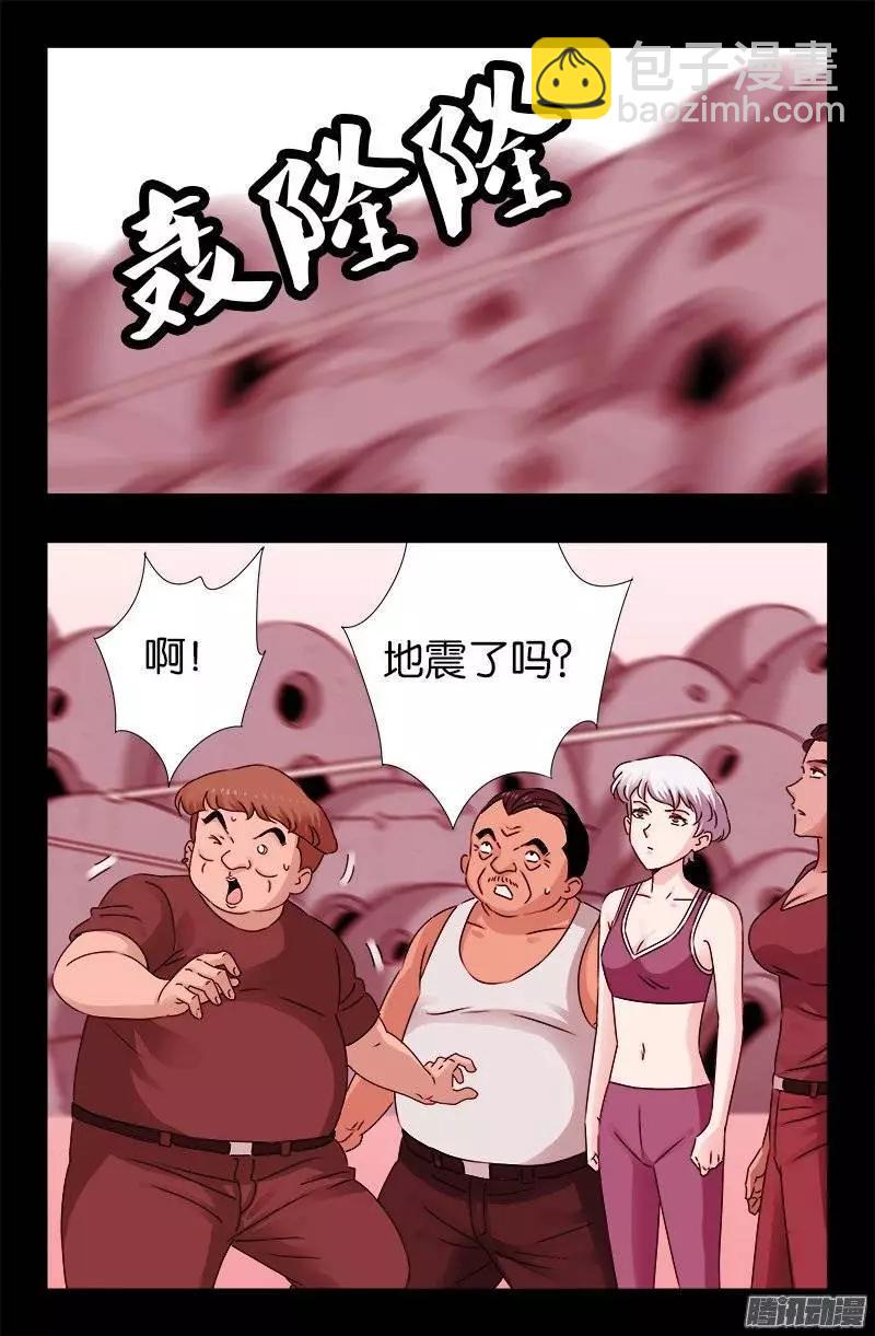 第212话 要翻天14