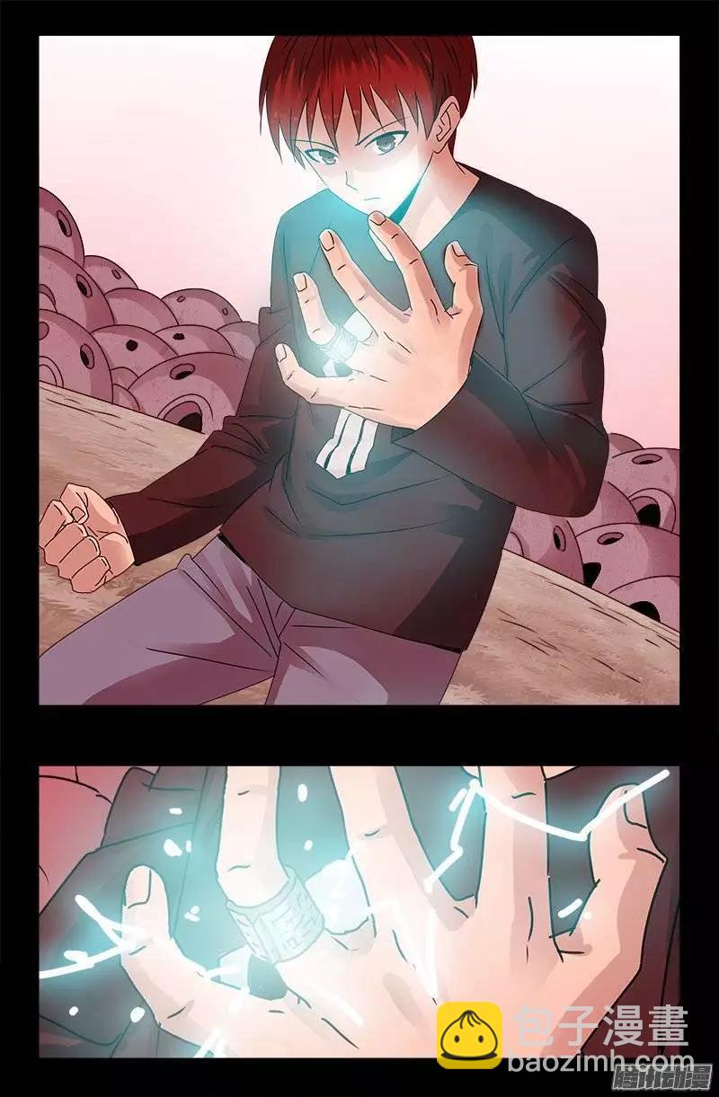 第212话 要翻天7
