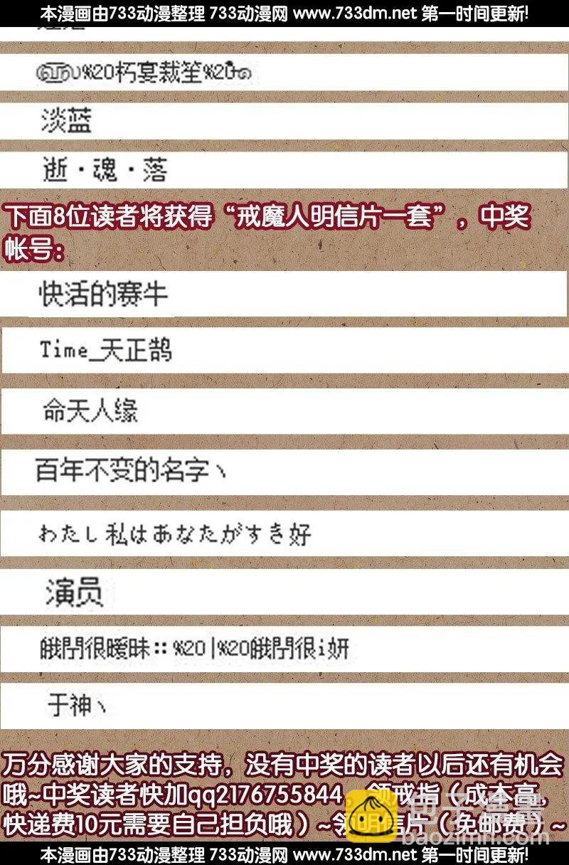 第228话 刘盛天17