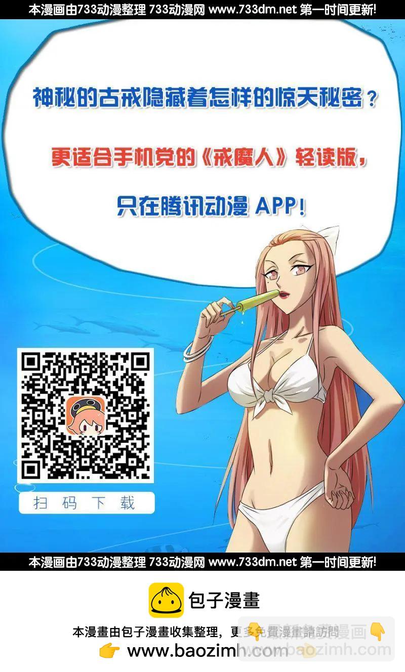 第228话 刘盛天18