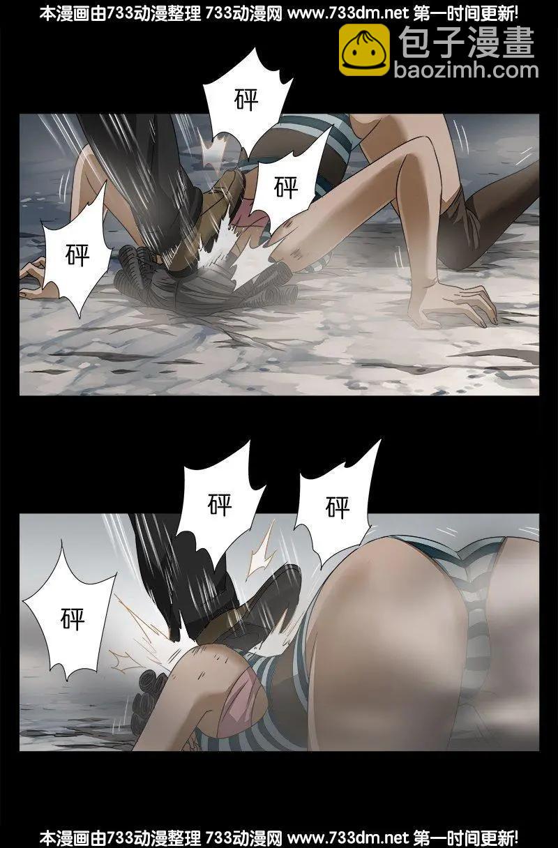 第228话 刘盛天4