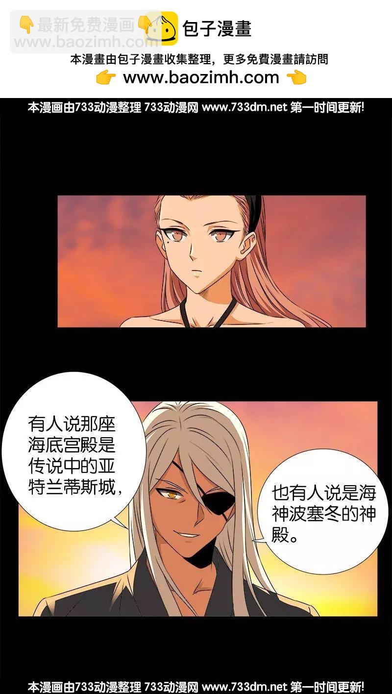 第237话 公平交易1