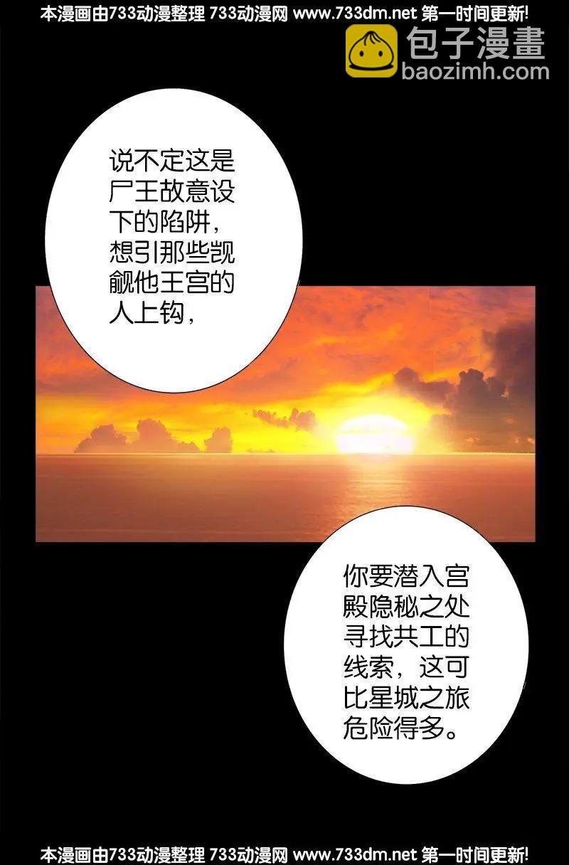 第237话 公平交易4