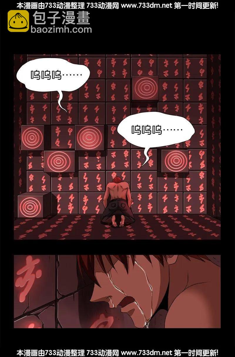 第244话 造人术12