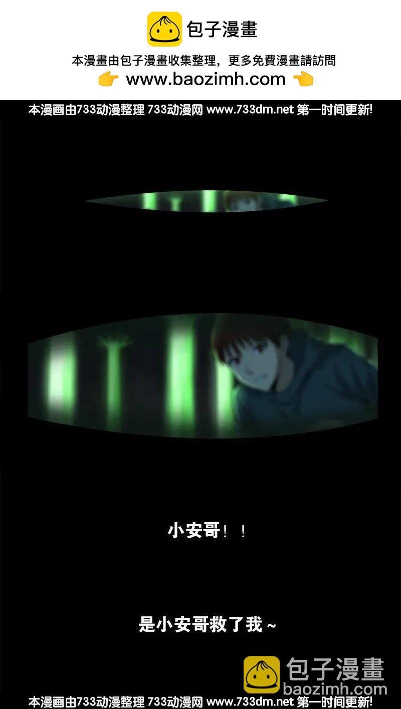 第271话 盛天师父1