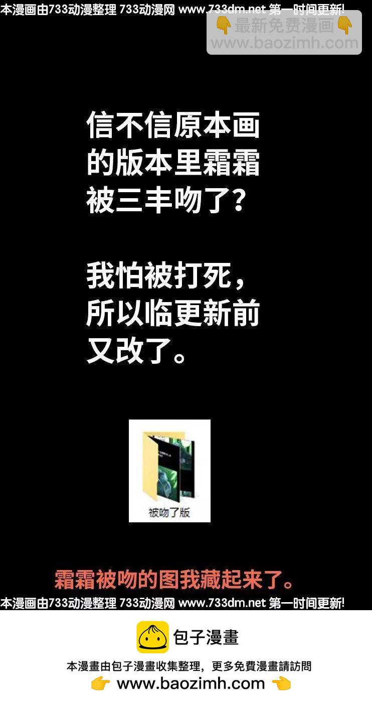 第271话 盛天师父18
