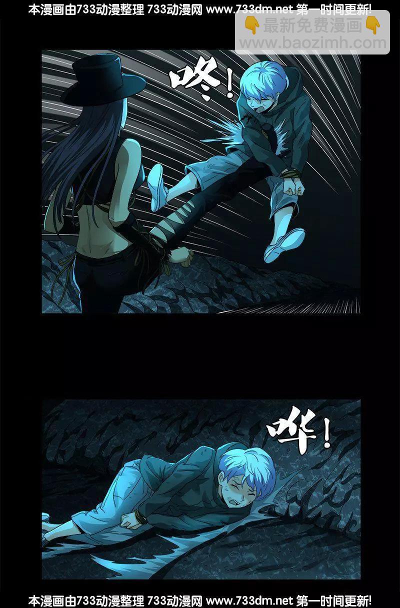 第278话 霸凌4