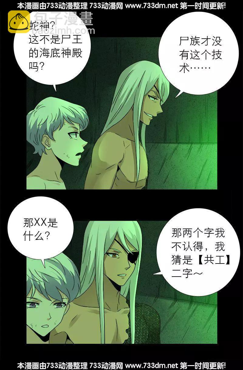 第281话 笑到最后13
