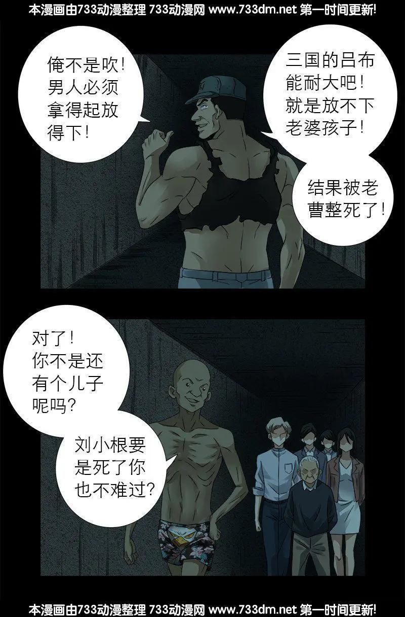 第297话 小脑萎缩0