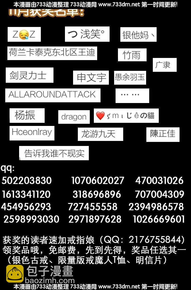 第298话 实力悬殊18