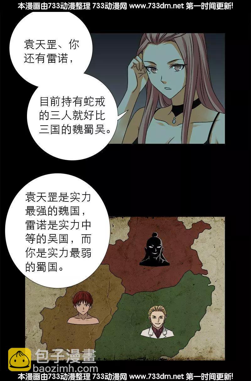 第298话 实力悬殊6