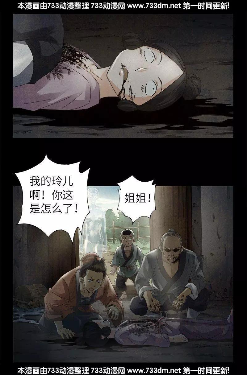 第306话 龙肝凤髓0