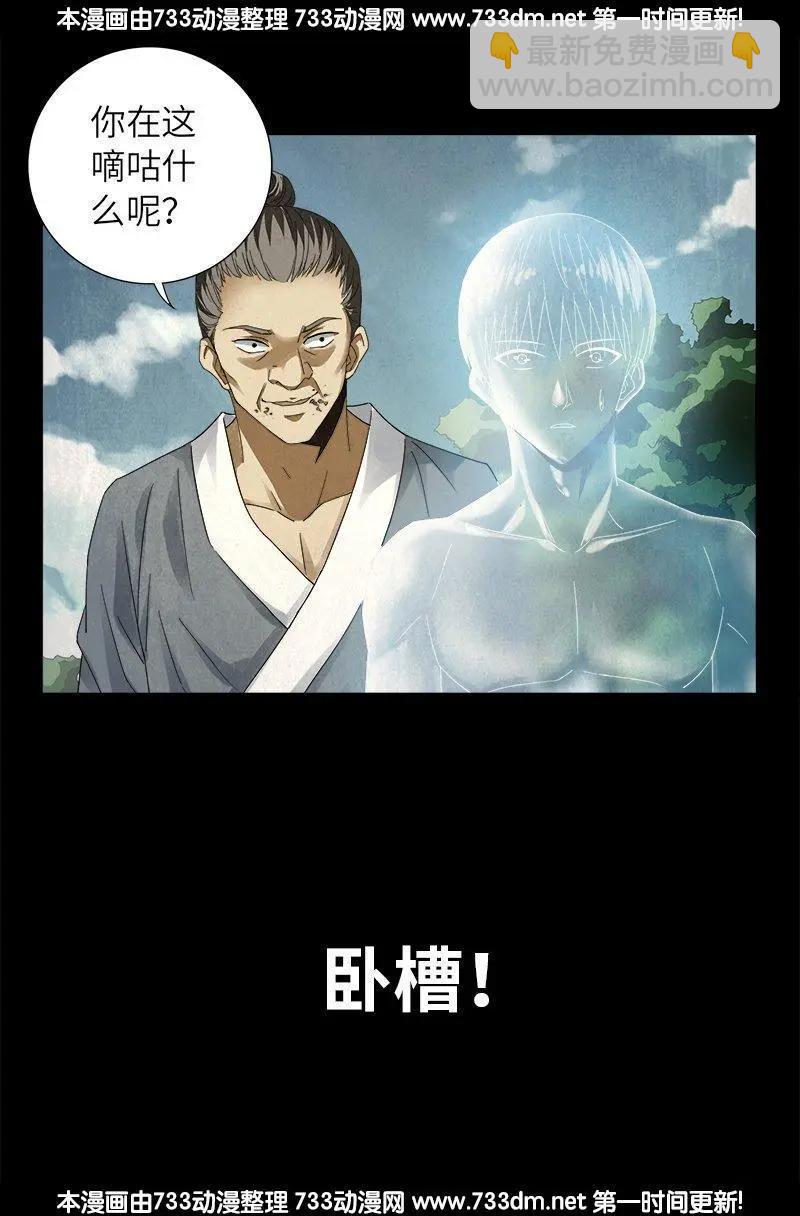 第306话 龙肝凤髓10