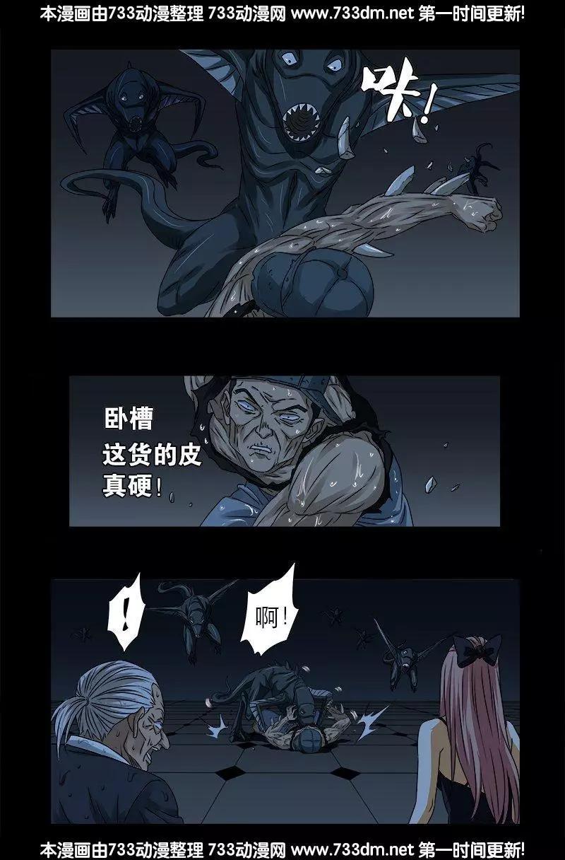 第307话 王0