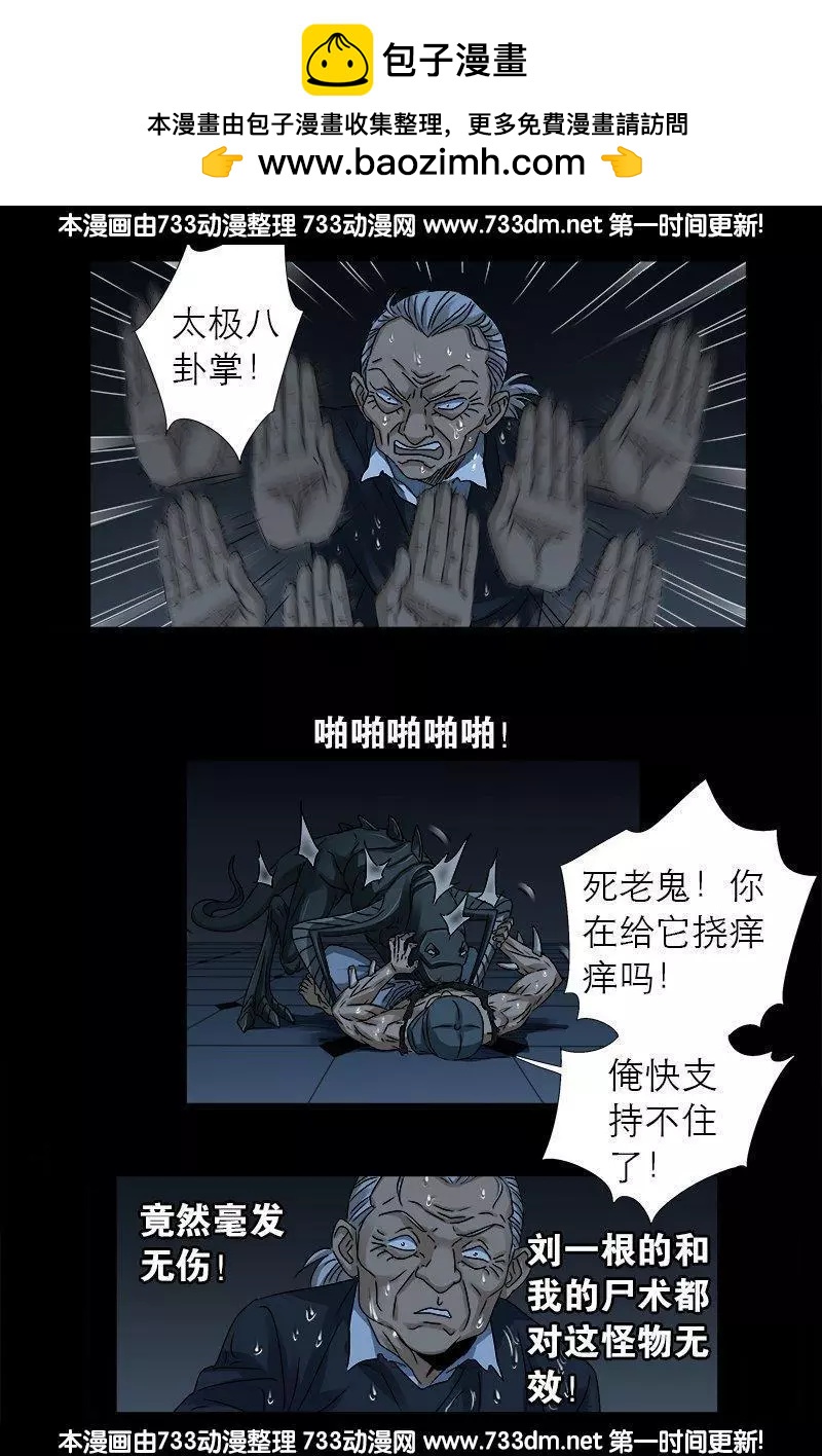 第307话 王1