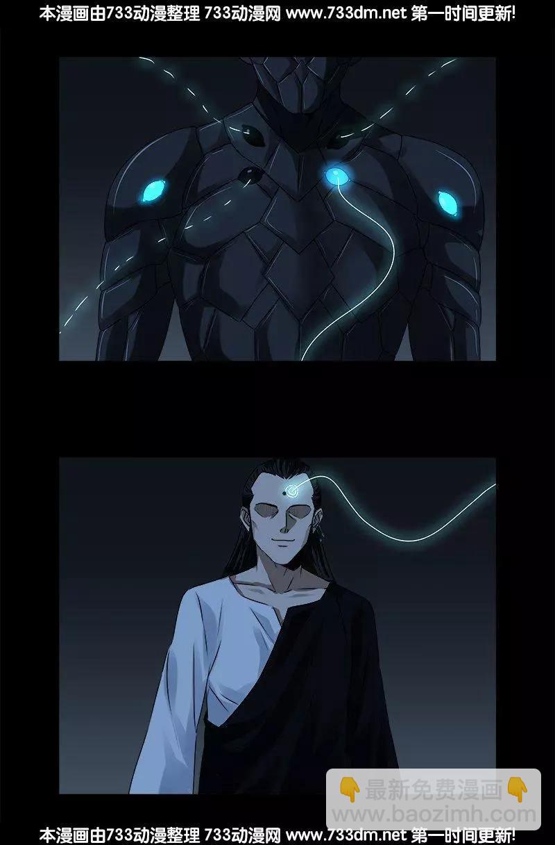 第307话 王10