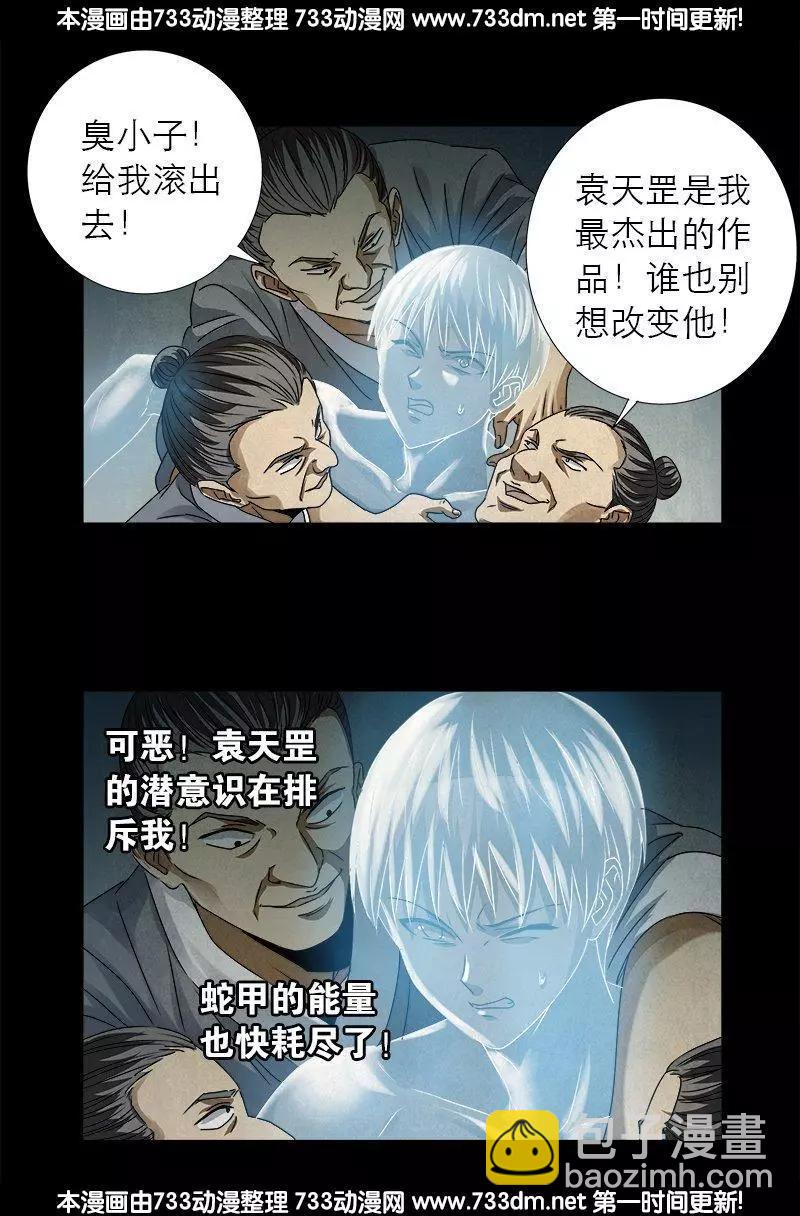 第307话 王12