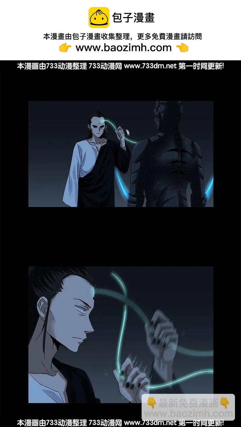 第307话 王15