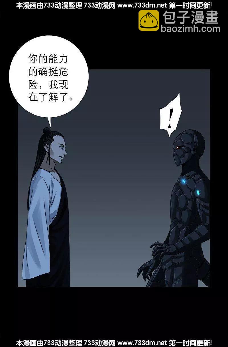 第307话 王16