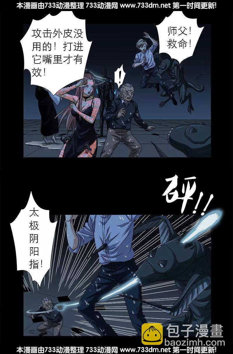 第307话 王2
