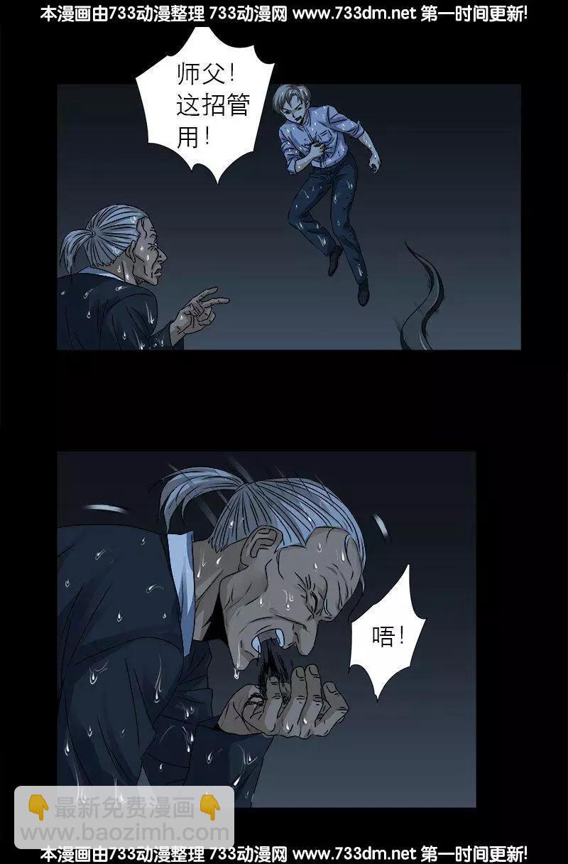 第307话 王3