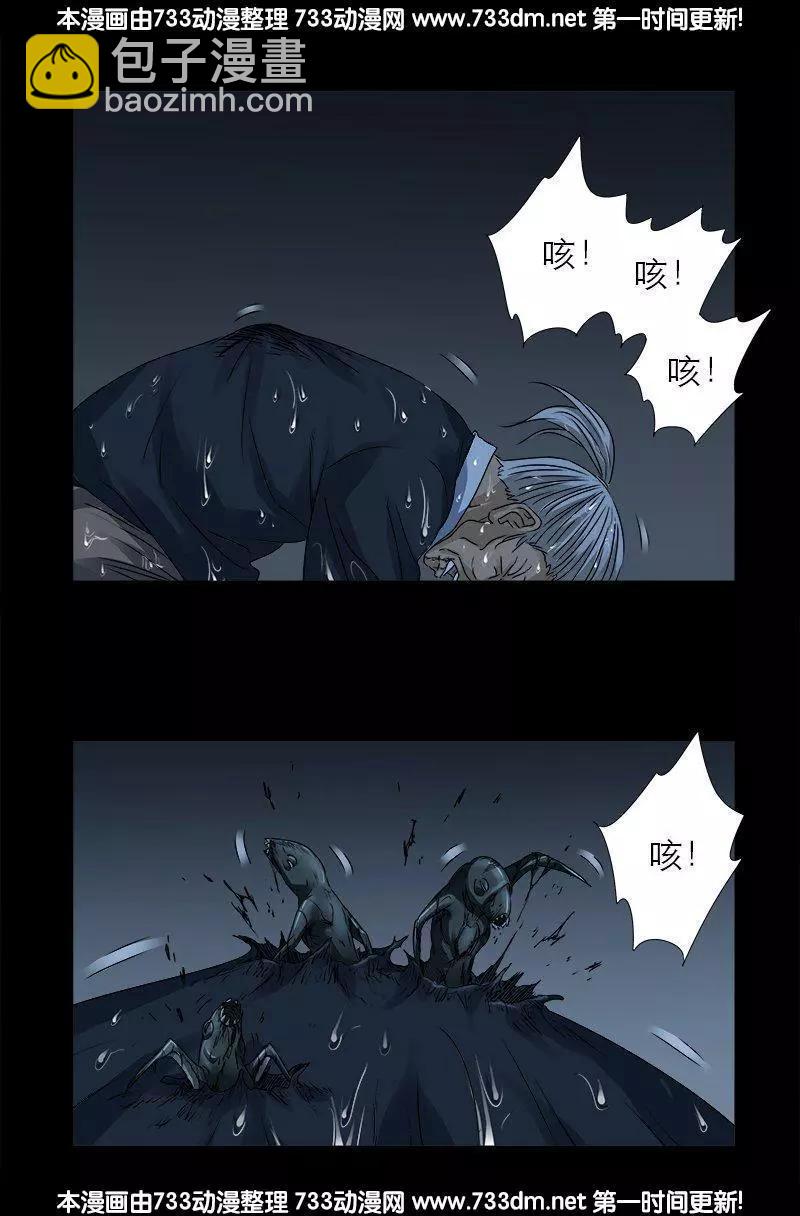 第307话 王4