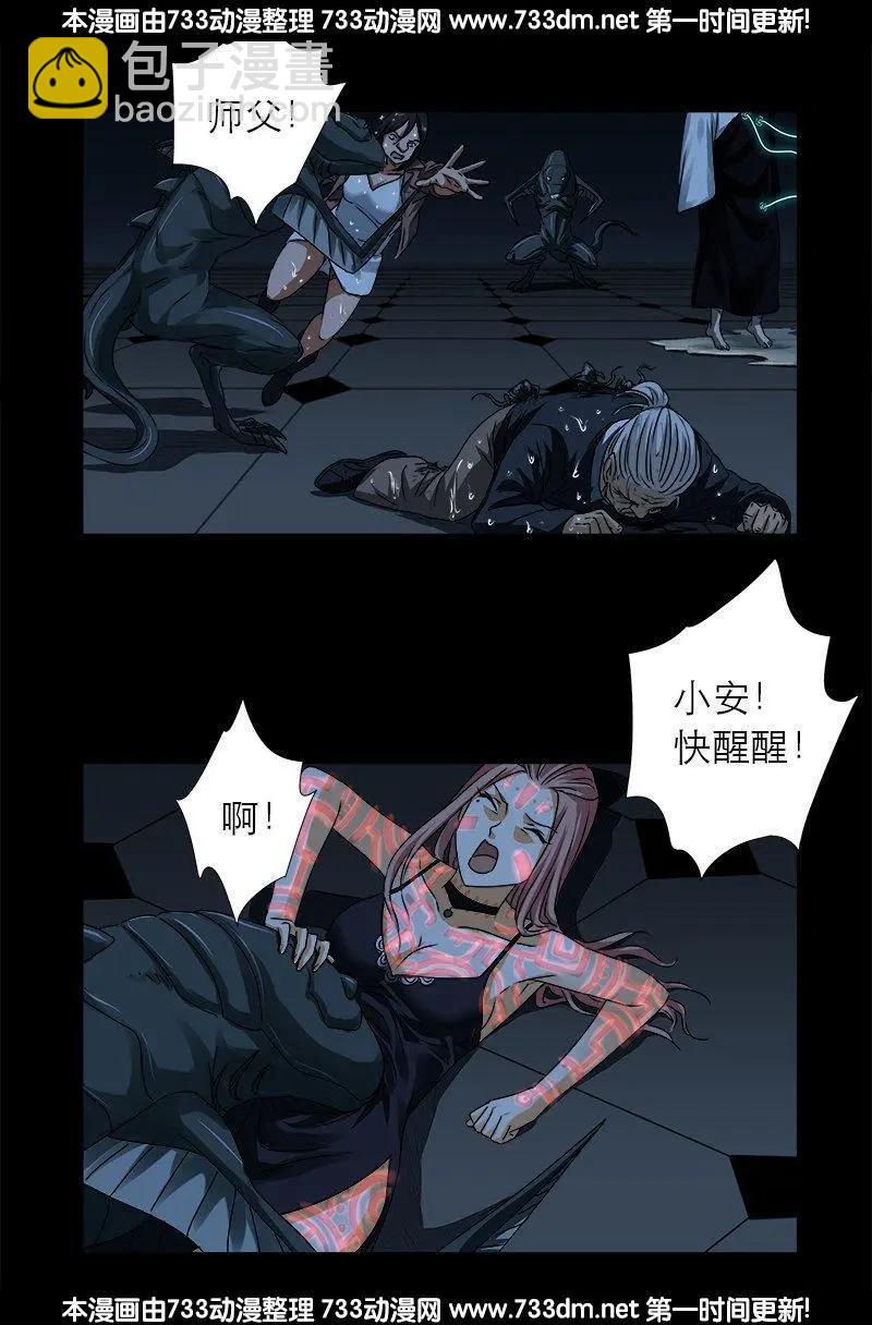 第307话 王5