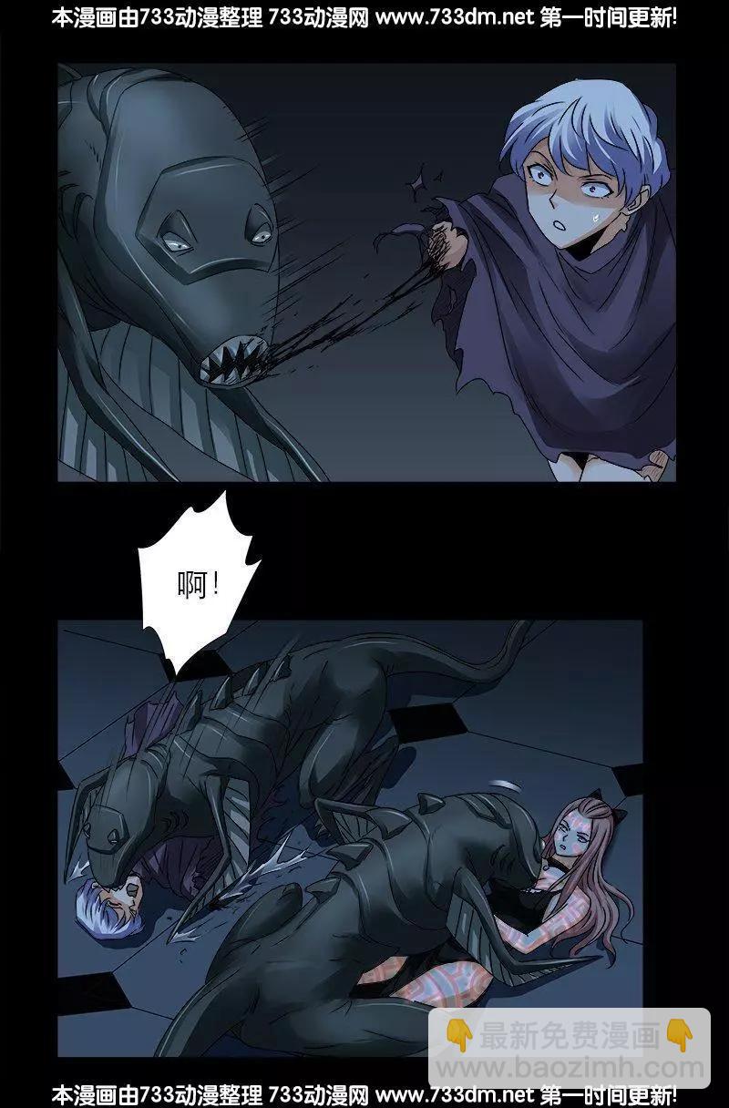 第307话 王7