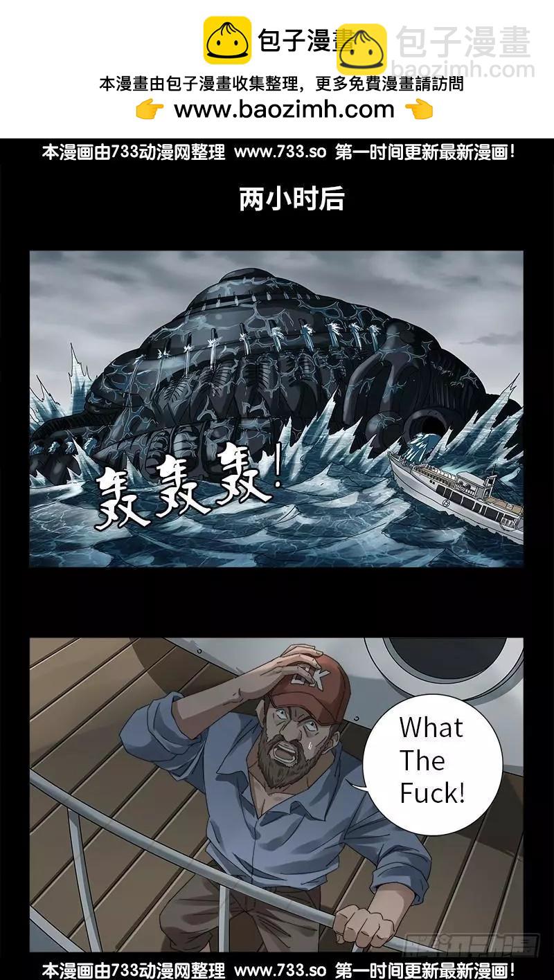 第316话 蛟龙出海16
