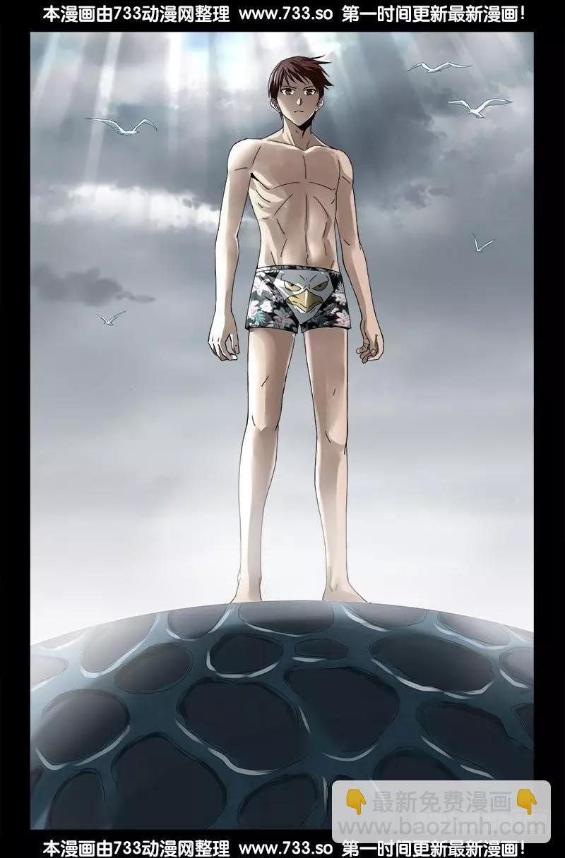 第316话 蛟龙出海18