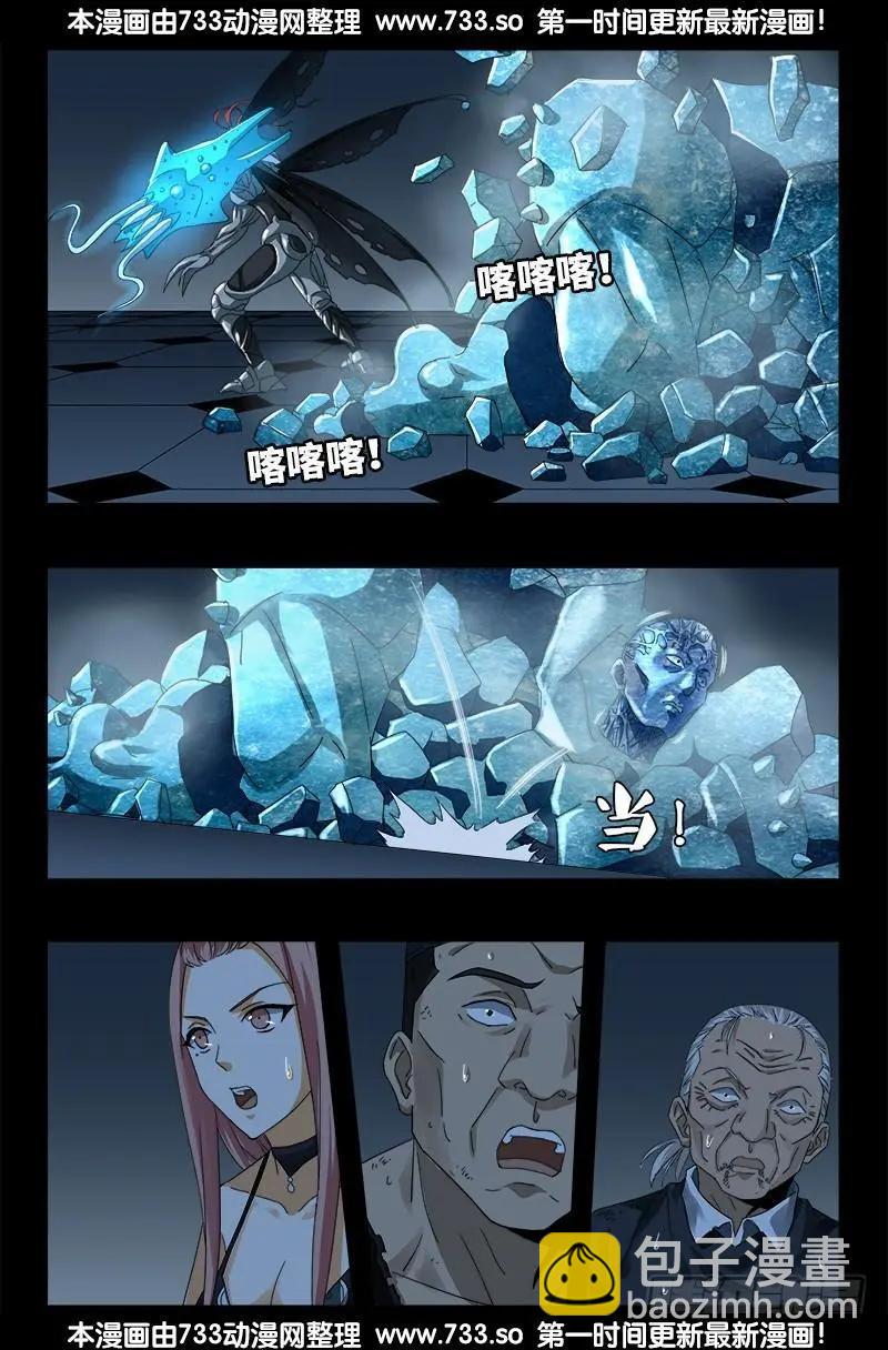 第316话 蛟龙出海7
