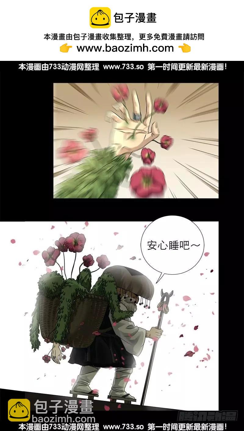 第325话 第4枚蛇戒15