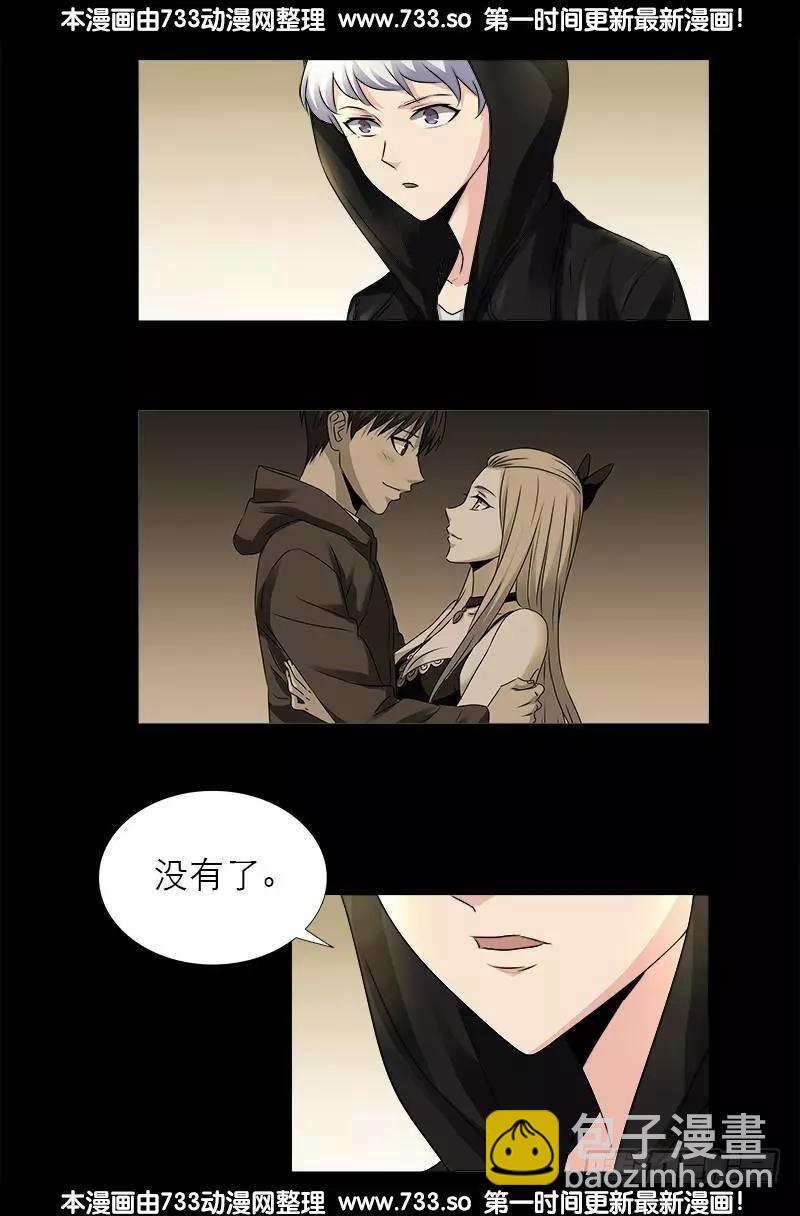第325话 第4枚蛇戒5