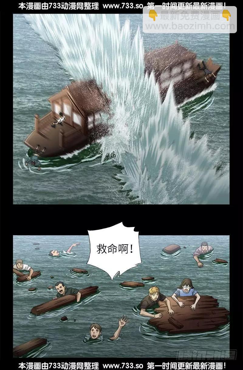 第326话 凛冬将至12