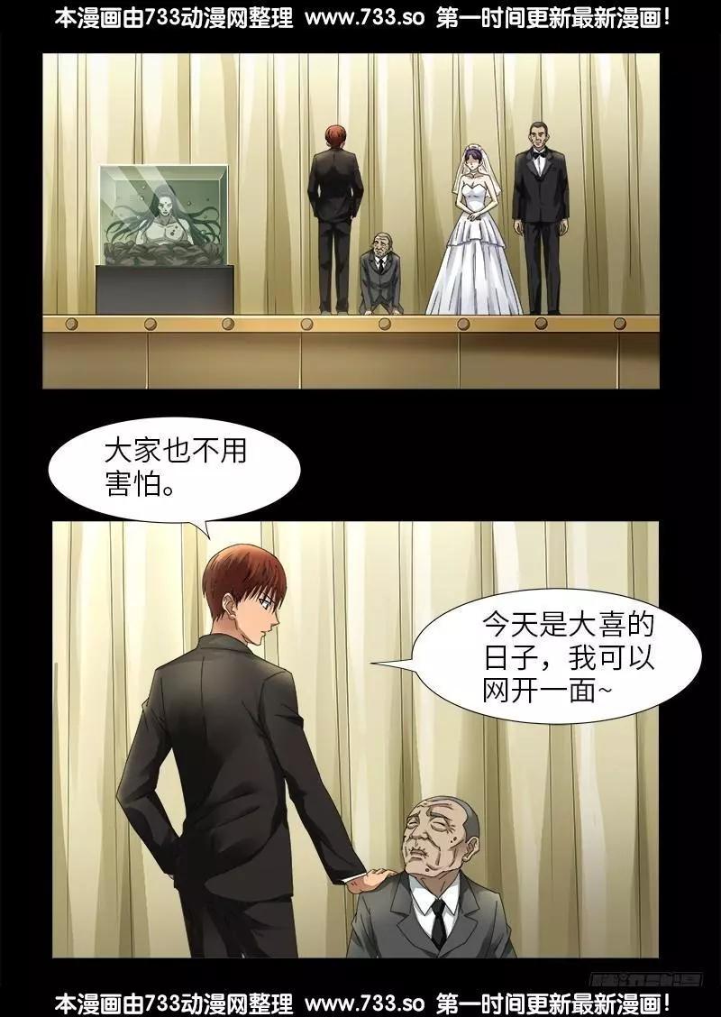 第333话 吻别0