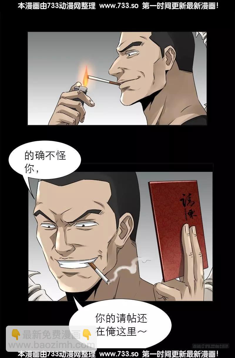 第334话 朕想临幸你4