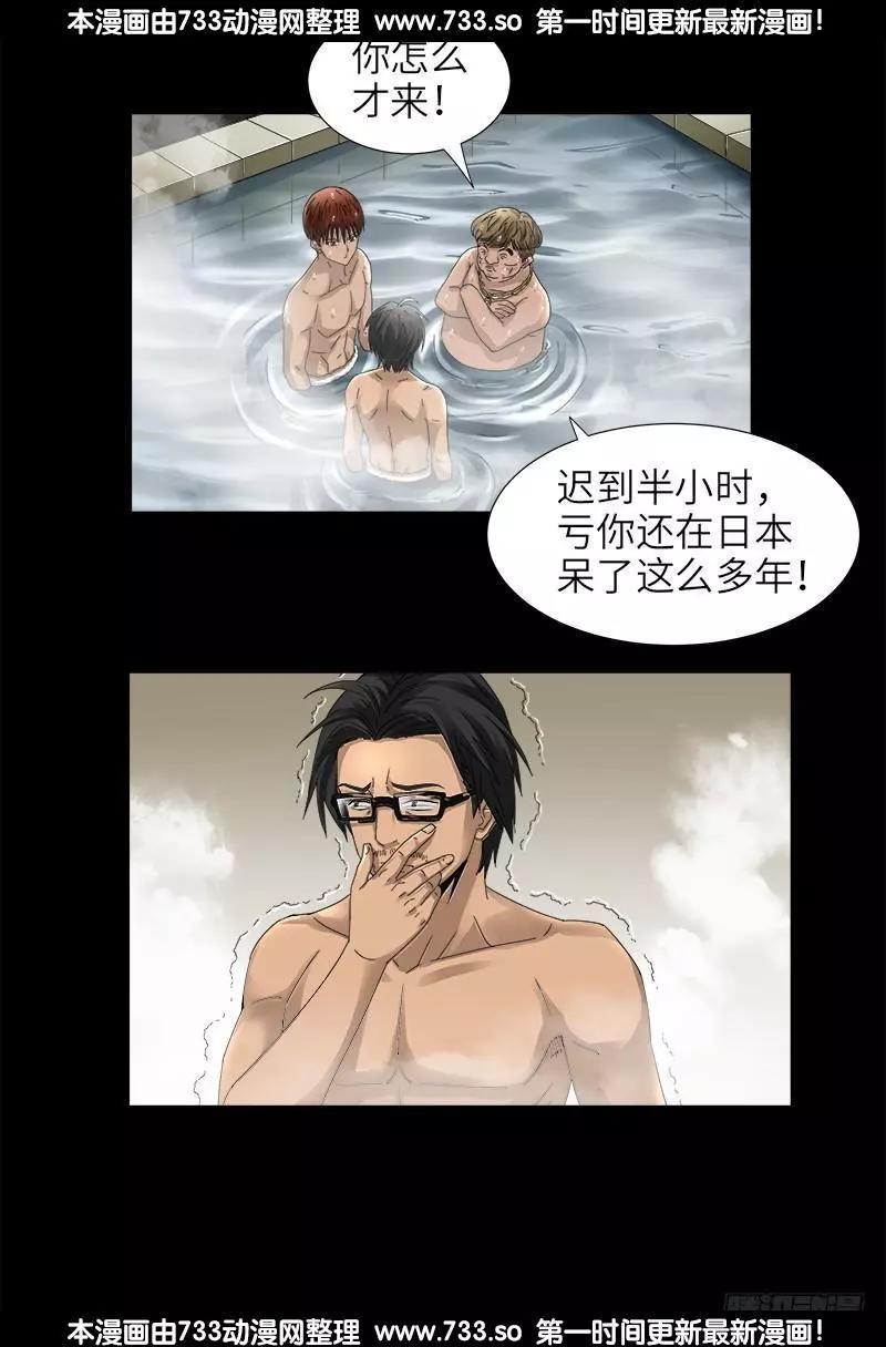 第336话 金字塔之约12