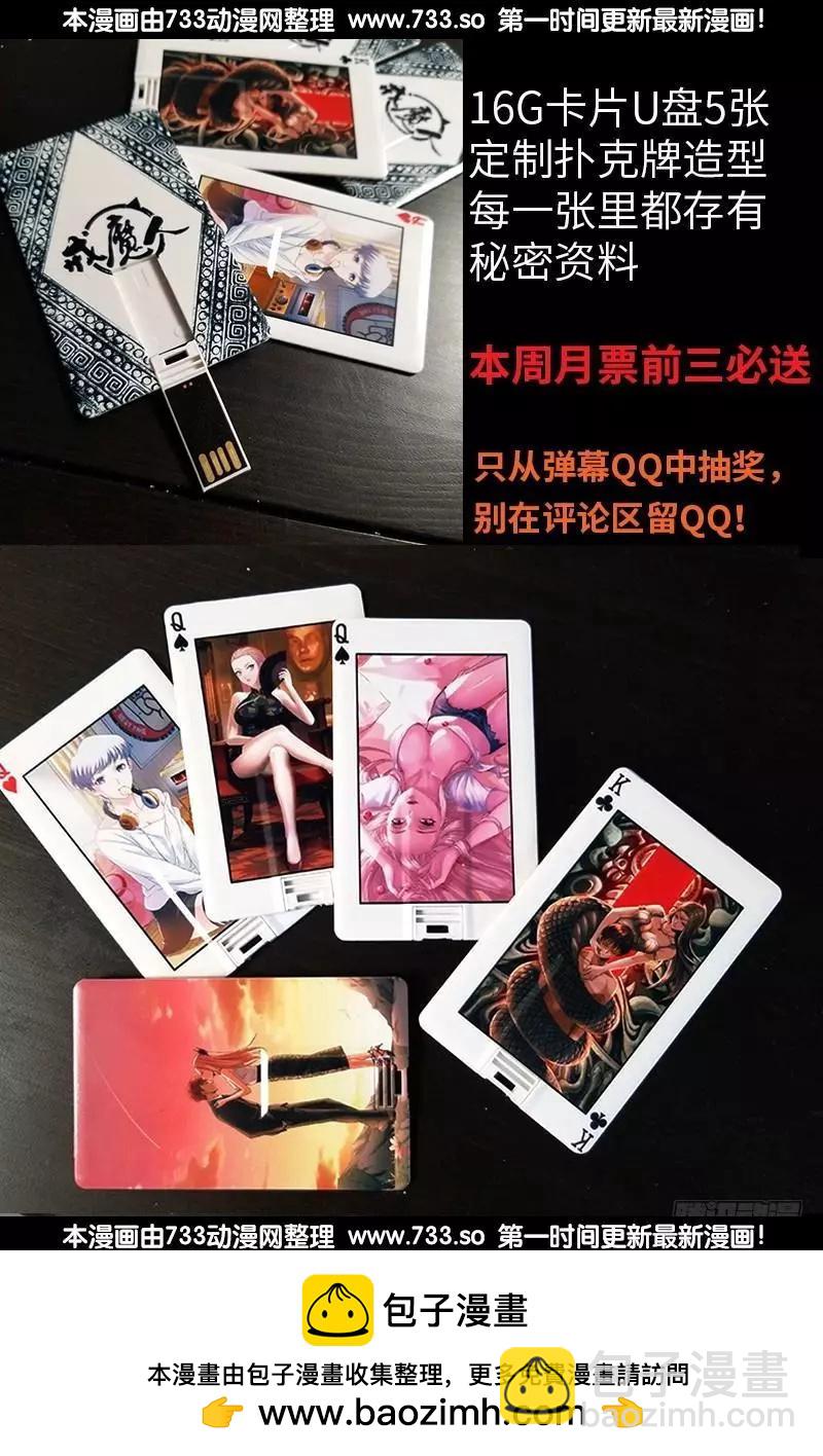 第336话 金字塔之约17