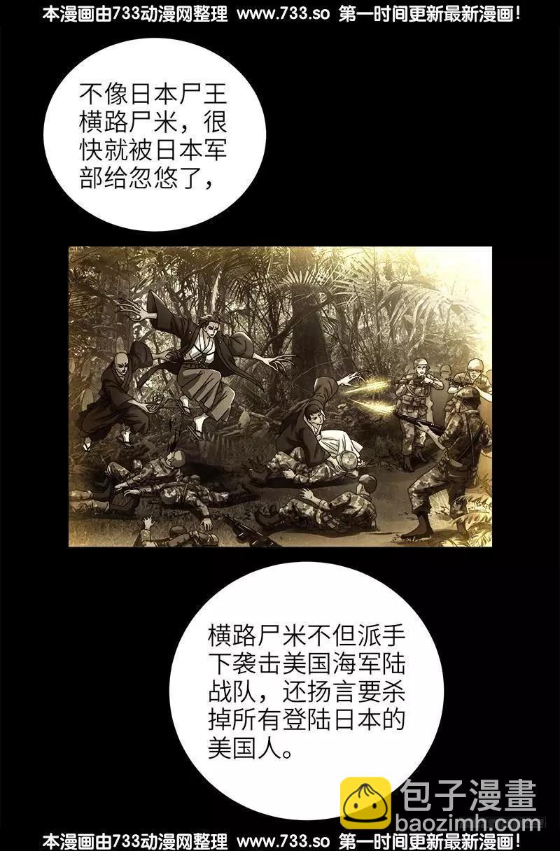 第336话 金字塔之约5