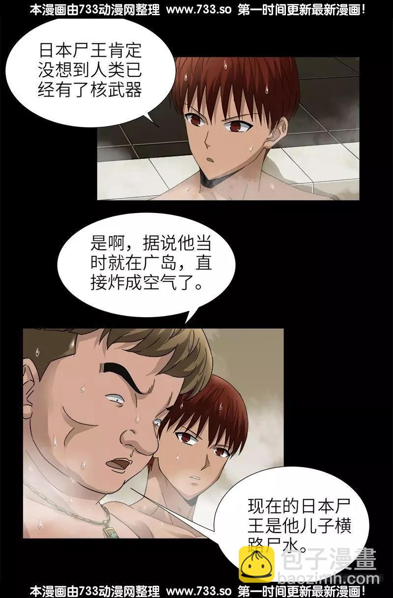 第336话 金字塔之约6