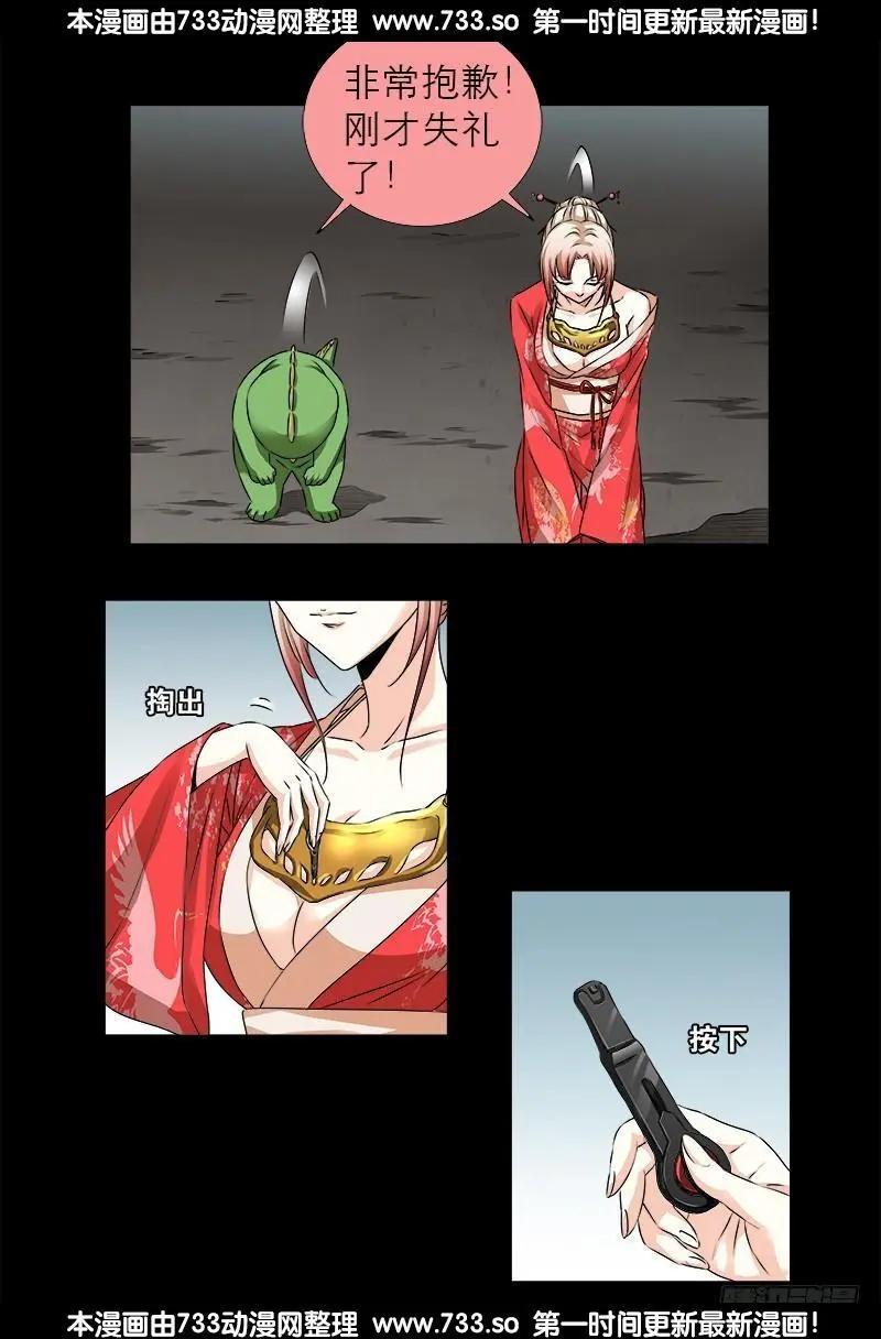 第343话 天尸阁14