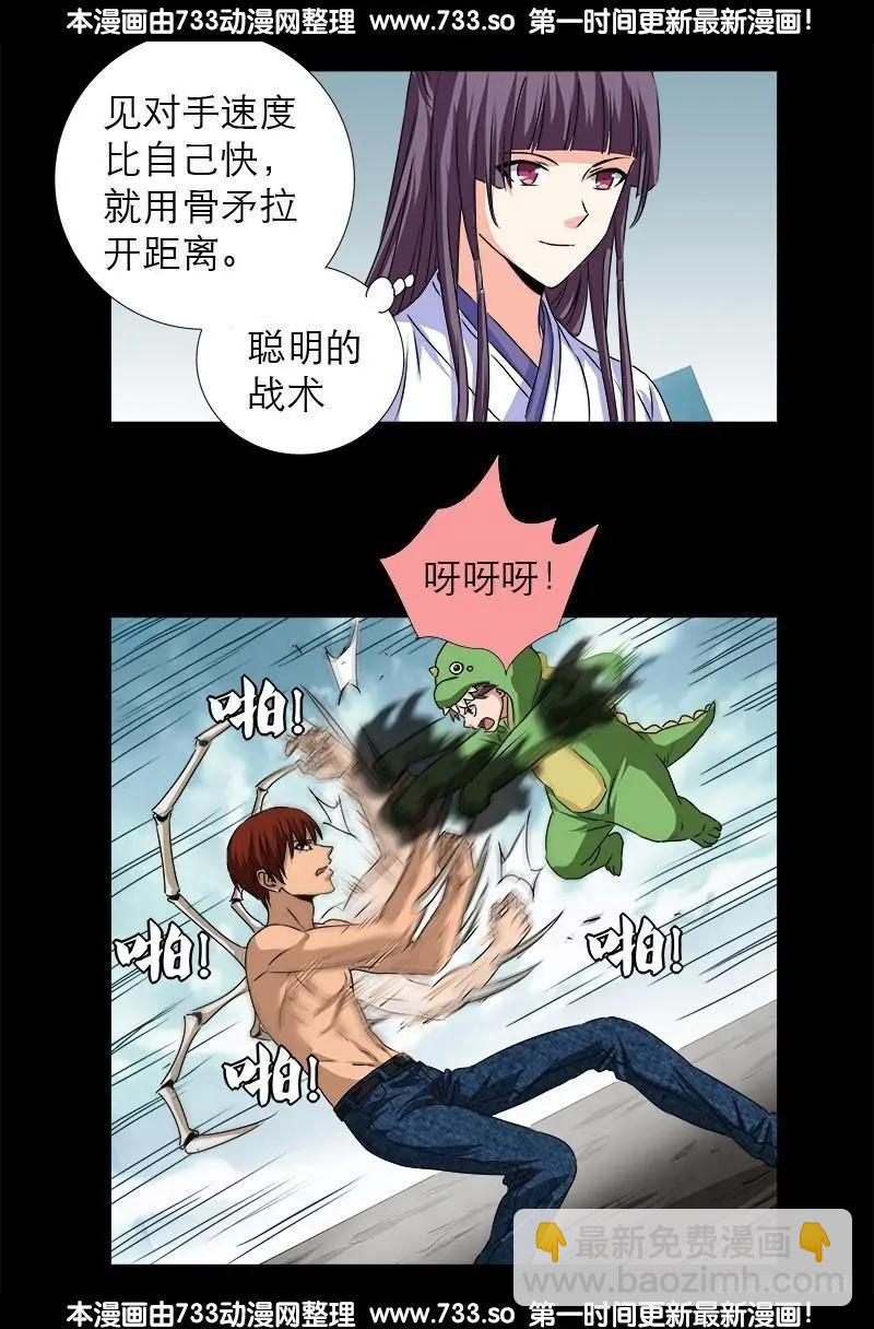 第343话 天尸阁3