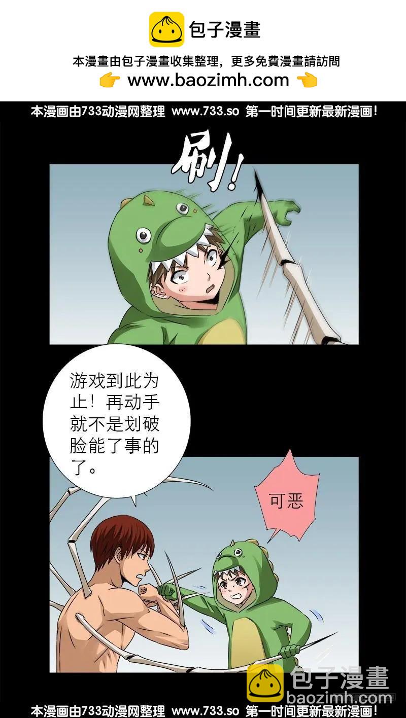 第343话 天尸阁5