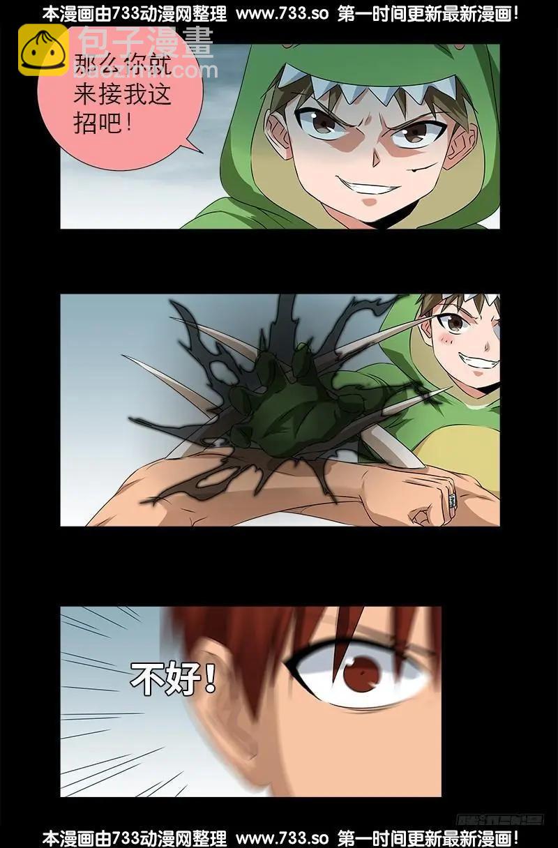 第343话 天尸阁6