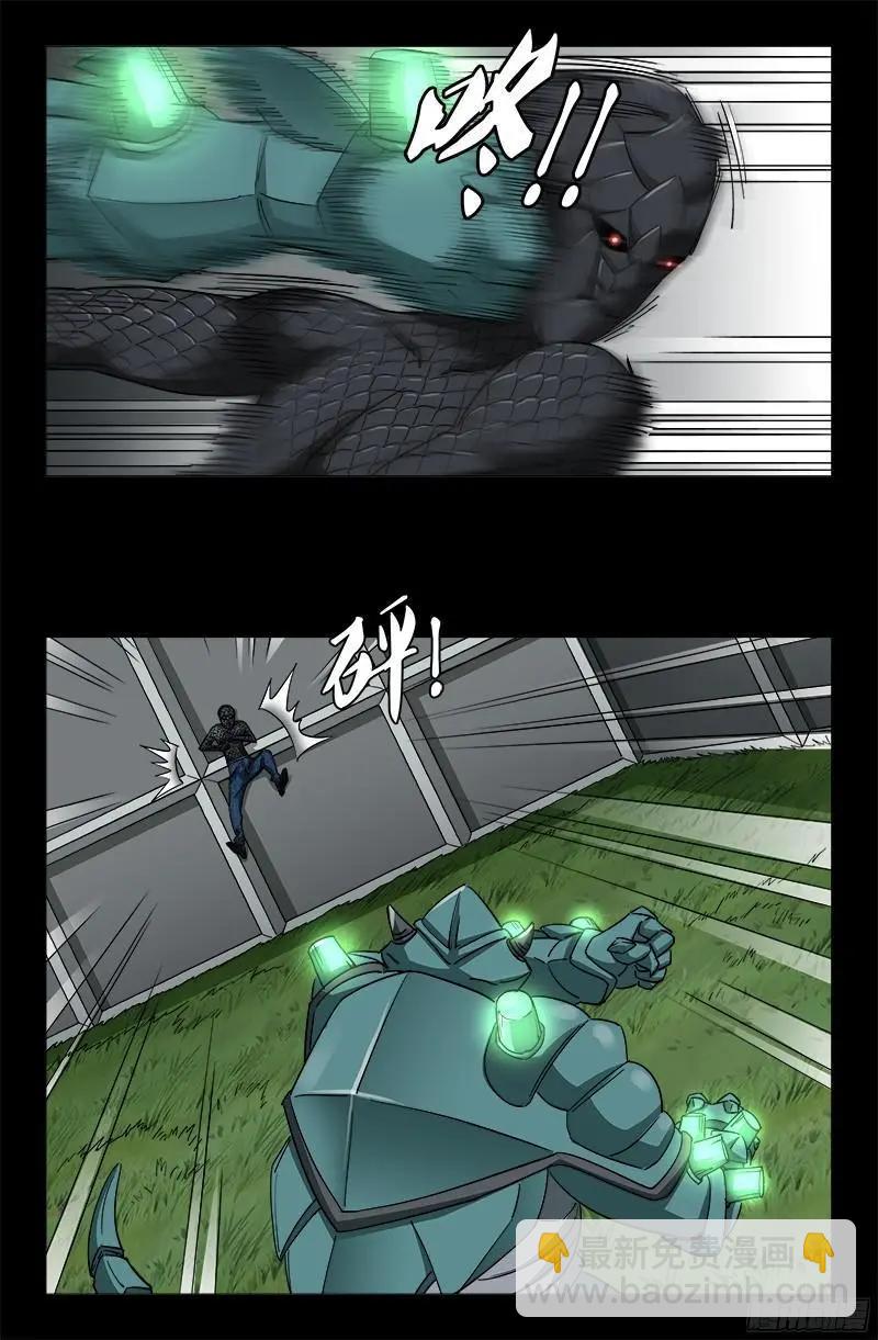 第349话 龙太郎之死13