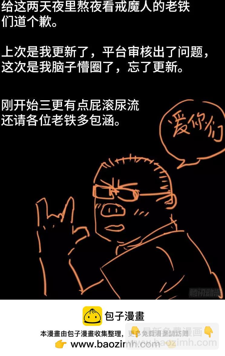 第353话 神殿里的炸药味18