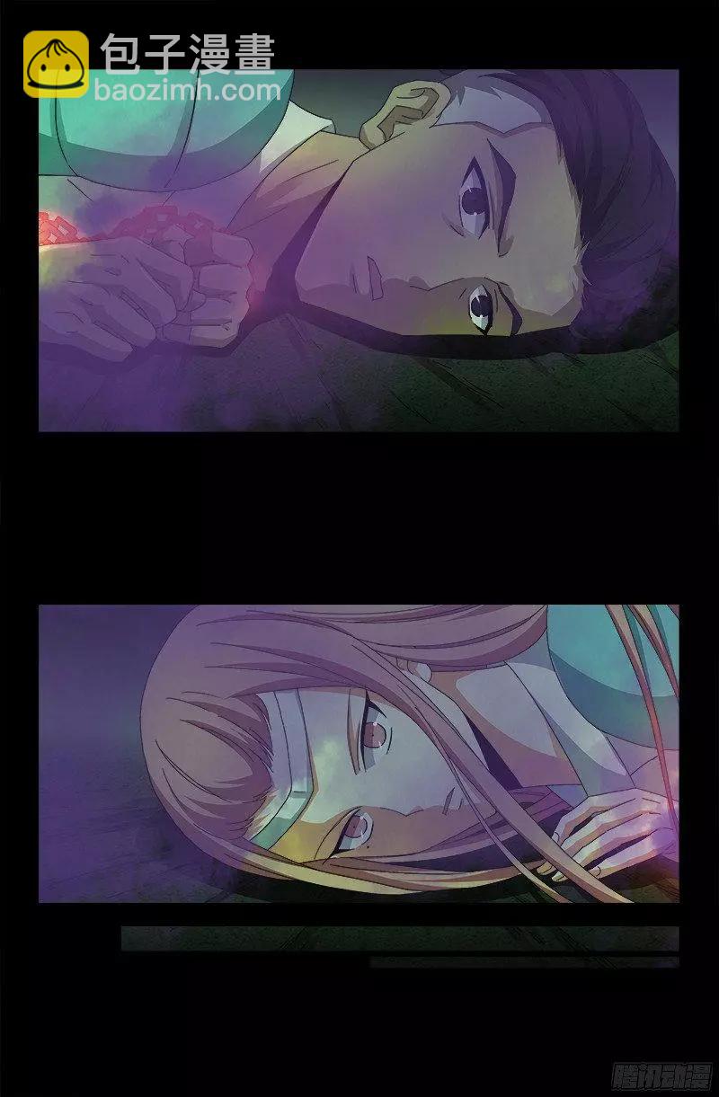 第355话 孟哀还没死11