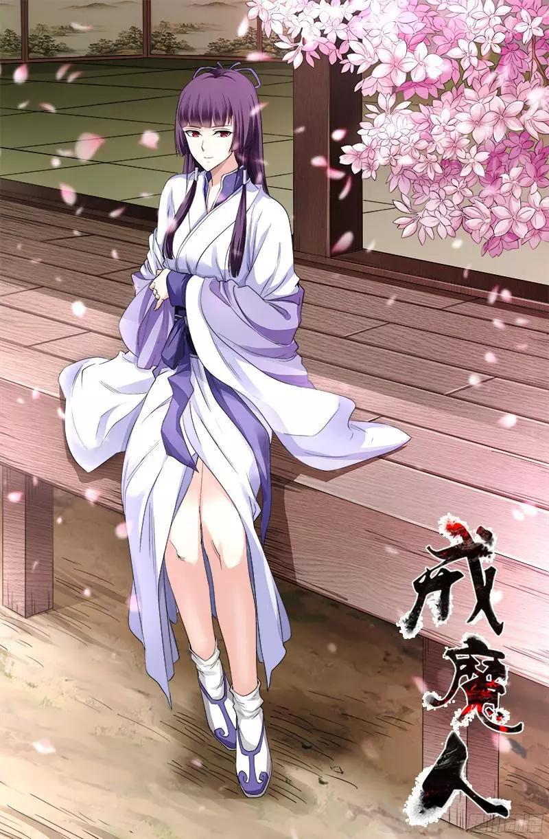 第359话 恐怖的神官0