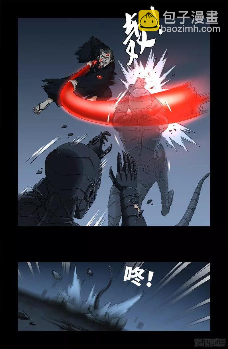 第359话 恐怖的神官12